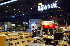 ����˵�������� ����˵���˷Ѷ���