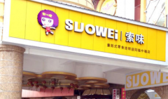 ��ζ��ζ��ʳ��������ô���� ��������Щ