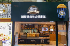 ĢĢ�����ʽ���׻����˷Ѷ���Ǯ