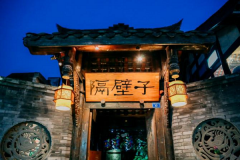 �����Ӽ��˷Ѷ���Ǯ�������Ӽ�������