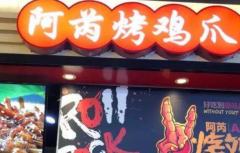 ���Ǽ�צ���˵绰