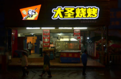 ˲ʥտ˵绰
