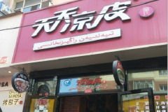 Ƥǰ