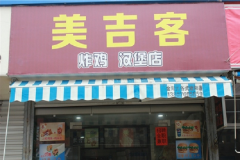 ͼ˷ѶǮͼ