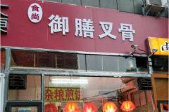 ըǼĸƷƺ