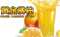 <b>华莱士黄金橘柚饮料</b>